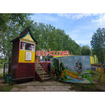 Аттракцион Дракон - на портале на relax555.ru