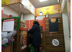 La Mama пицца