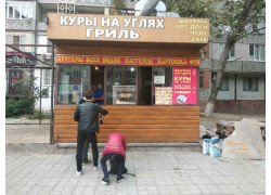 Киоск по продаже Фаст фуда