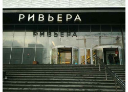 Вафли