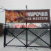 Быстрое питание Курочка на мангале - на портале на relax555.ru