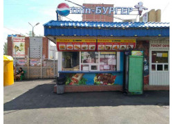 Tuin-БУРГЕР