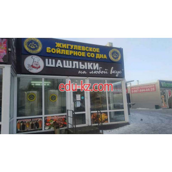 Быстрое питание Жигулевское бойлерное со дна - на портале на relax555.ru
