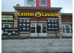 Center Lavash