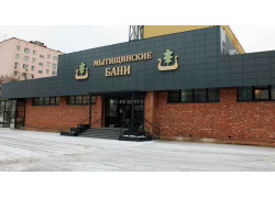 Мытищинские Бани