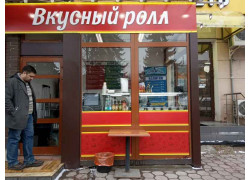Вкусный ролл