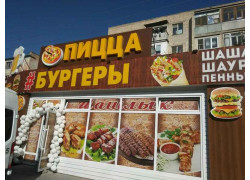 Пивоман