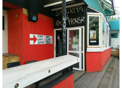 Shaurma & grill house