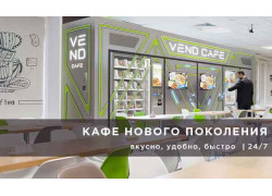 Венд кафе БЦ Электродный