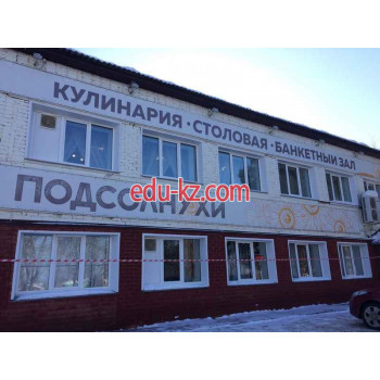 Столовая Подсолнухи - на портале на relax555.ru