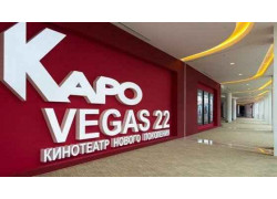 КАРО Vegas 22