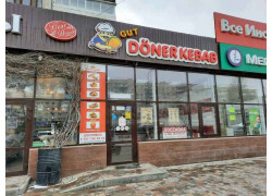 Gut Döner Kebab