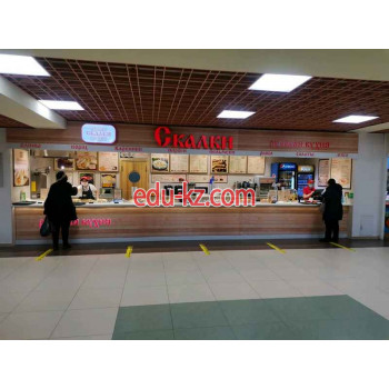 Быстрое питание Скалки - на портале на relax555.ru