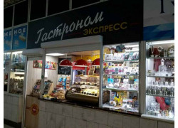 Гастроном экспресс
