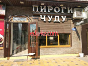 Быстрое питание Super Гиро - на портале на relax555.ru