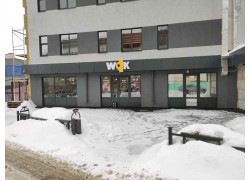 Wok