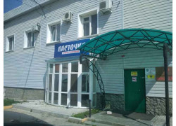 Кафе-столовая Ласточка