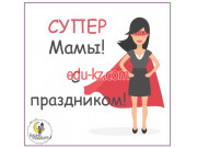 Квесты Башня волшебника - на портале на relax555.ru